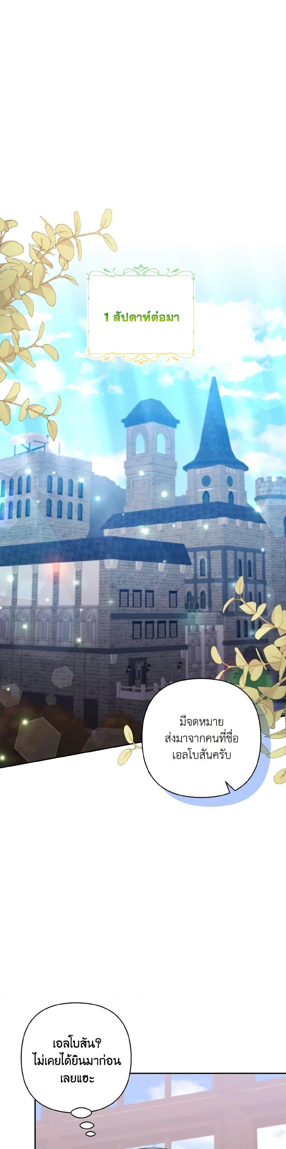 Manga-lc-com อ่านมังงะ อ่านการ์ตูน ออนไลน์ ฟรี I Adopted the Male Lead ตอนที่ 1 2 3 4 5 6 7 8 9 10 11 12 13 14 ฟรี ไม่มีโฆษณา Manga-lc - อ่าน มังงะ อ่าน การ์ตูน ออนไลน์ อ่านมังงะ ฟรี