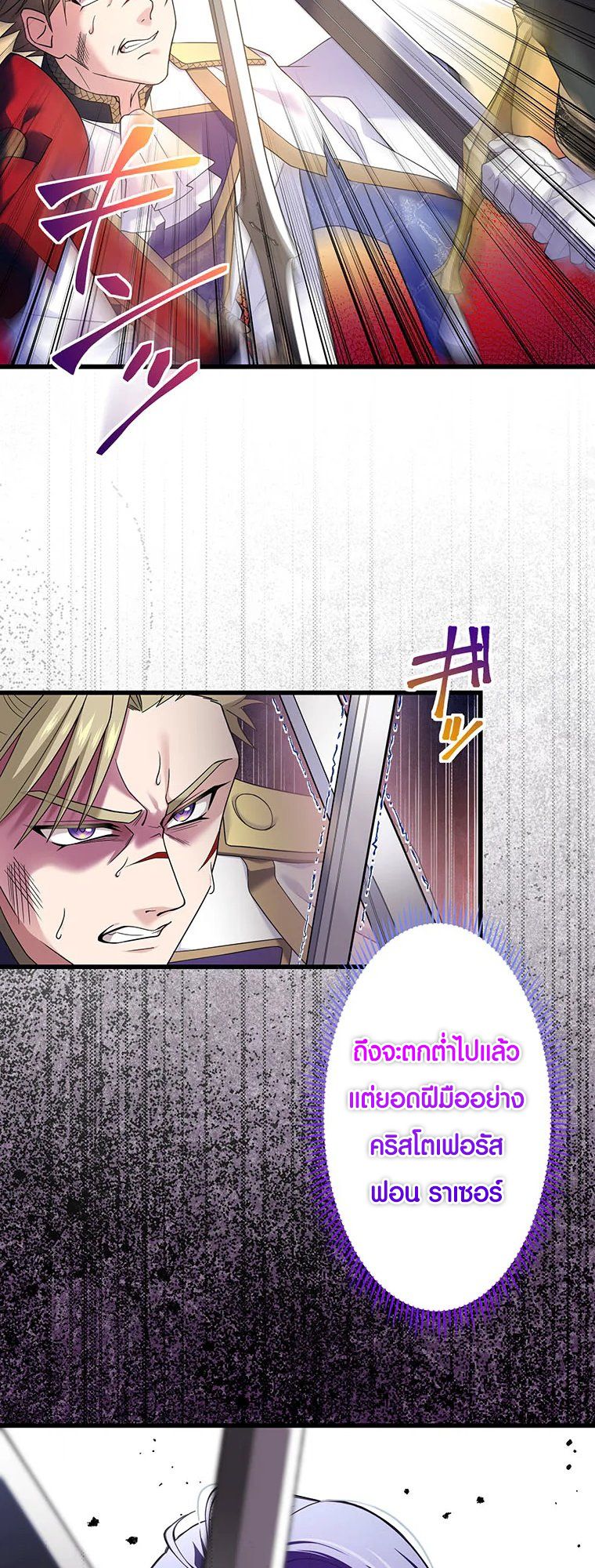 Manga-lc-com อ่านมังงะ อ่านการ์ตูน ออนไลน์ ฟรี The Legendary Assassin Reincarnated as the Beloved Youngest Daughter of a Royal Family ตอนที่ 1 2 3 4 5 6 7 8 9 10 11 12 13 14 ฟรี ไม่มีโฆษณา Manga-lc - อ่าน มังงะ อ่าน การ์ตูน ออนไลน์ อ่านมังงะ ฟรี