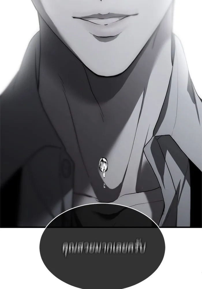 ชีวิตรักฉบับเดจาวู ตอนที่ 1 รูปที่ 98