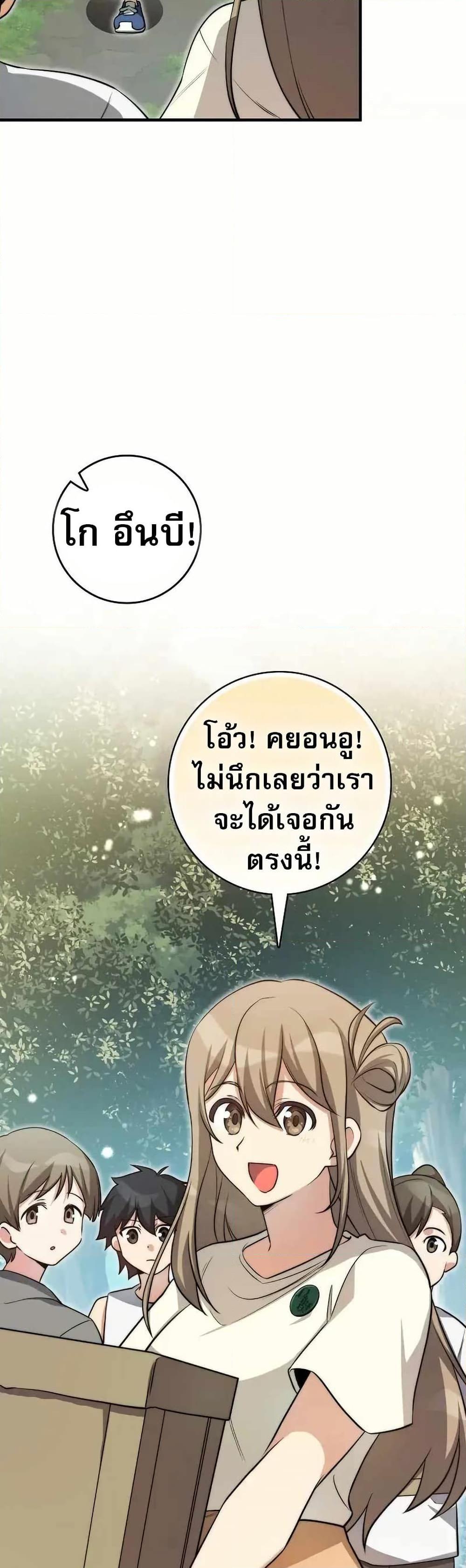 Manga-lc-com อ่านมังงะ อ่านการ์ตูน ออนไลน์ ฟรี I Became the Childhood Friend of the Middle Boss ตอนที่ 1 2 3 4 5 6 7 8 9 10 11 12 13 14 ฟรี ไม่มีโฆษณา Manga-lc - อ่าน มังงะ อ่าน การ์ตูน ออนไลน์ อ่านมังงะ ฟรี