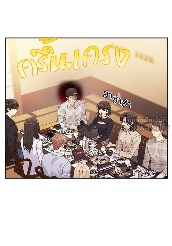 Couple Breaker ตอนที่ 57 รูปที่ 81