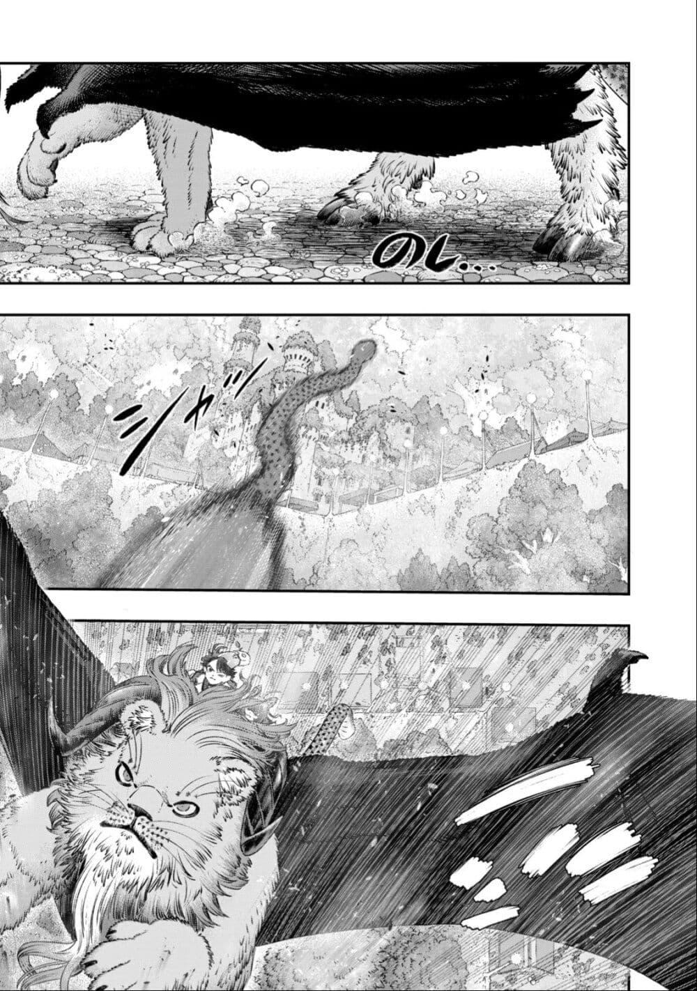 Manga-lc-com อ่านมังงะ อ่านการ์ตูน ออนไลน์ ฟรี Koudo ni Hattatsu Shita Igaku wa Mahou to Kubetsu ga Tsukanai ตอนที่ 1 2 3 4 5 6 7 8 9 10 11 12 13 14 ฟรี ไม่มีโฆษณา Manga-lc - อ่าน มังงะ อ่าน การ์ตูน ออนไลน์ อ่านมังงะ ฟรี