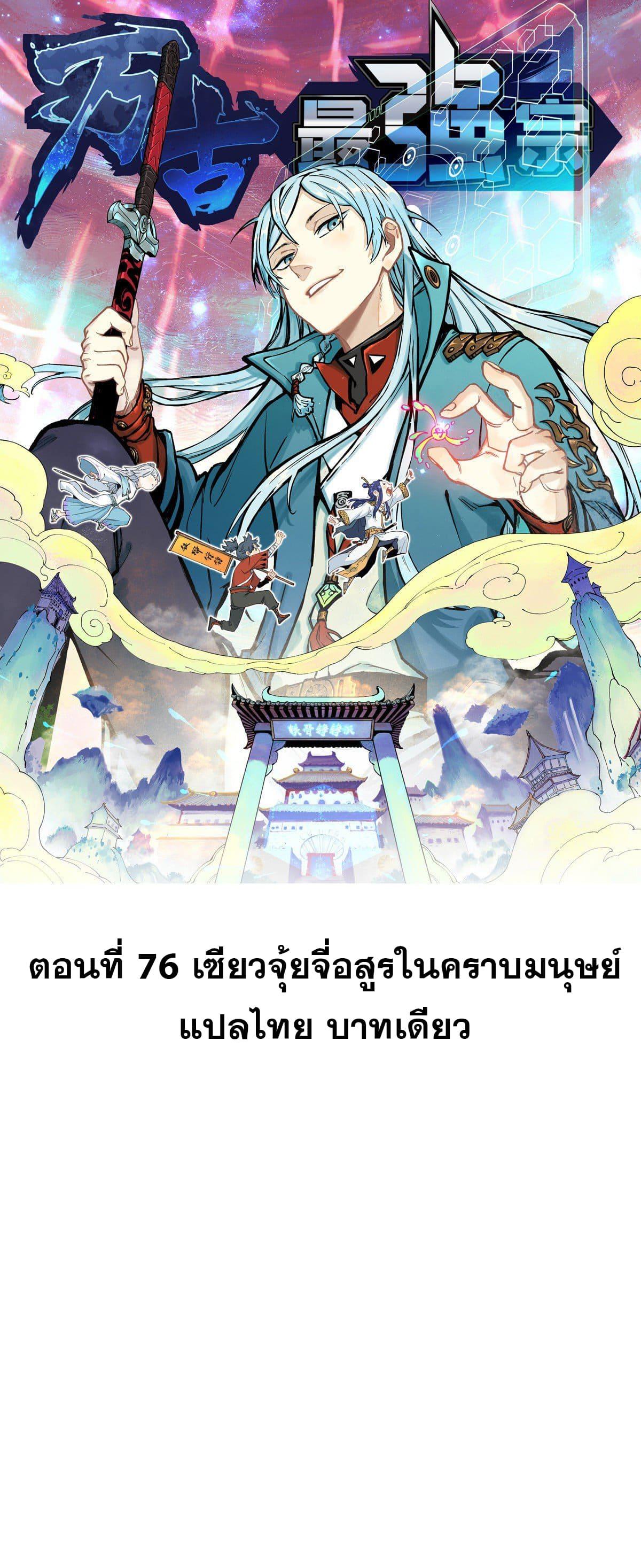 Manga-lc-com อ่านมังงะ อ่านการ์ตูน ออนไลน์ ฟรี All Hail the Sect Leader ตอนที่ 1 2 3 4 5 6 7 8 9 10 11 12 13 14 ฟรี ไม่มีโฆษณา Manga-lc - อ่าน มังงะ อ่าน การ์ตูน ออนไลน์ อ่านมังงะ ฟรี