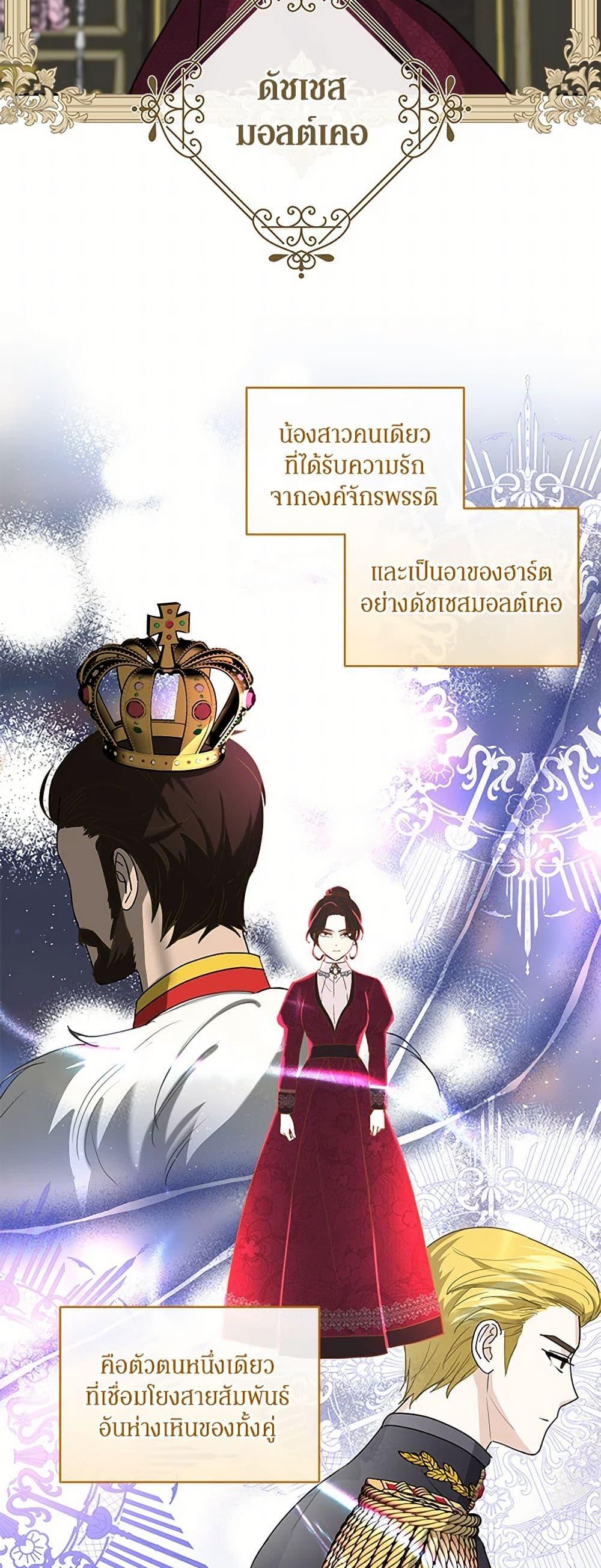 Manga-lc-com อ่านมังงะ อ่านการ์ตูน ออนไลน์ ฟรี I’ll Protect You, Daddy! ตอนที่ 1 2 3 4 5 6 7 8 9 10 11 12 13 14 ฟรี ไม่มีโฆษณา Manga-lc - อ่าน มังงะ อ่าน การ์ตูน ออนไลน์ อ่านมังงะ ฟรี