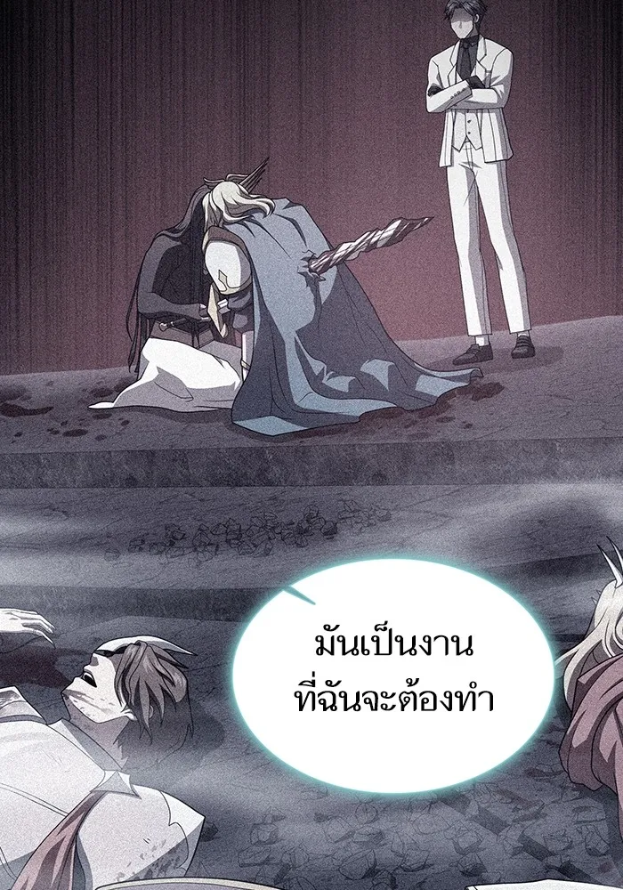 ผู้เล่นขั้นเทพแห่งหอคอยฝึกสอน ตอนที่ 191 รูปที่ 28