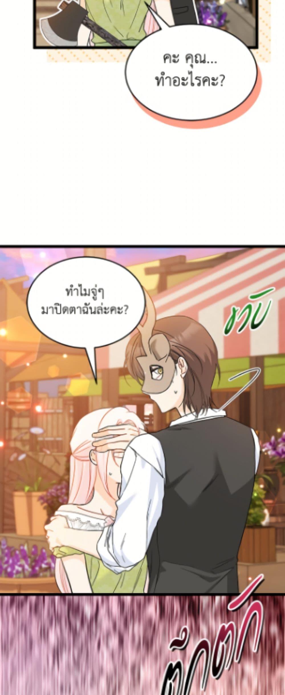 Manga-lc-com อ่านมังงะ อ่านการ์ตูน ออนไลน์ ฟรี The Symbiotic Relationship Between a Panther and a Rabbit ตอนที่ 1 2 3 4 5 6 7 8 9 10 11 12 13 14 ฟรี ไม่มีโฆษณา Manga-lc - อ่าน มังงะ อ่าน การ์ตูน ออนไลน์ อ่านมังงะ ฟรี