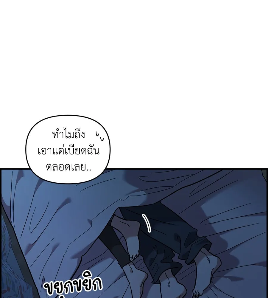 เพื่อนกันมันส์เกิน ตอนที่ 36 รูปที่ 64