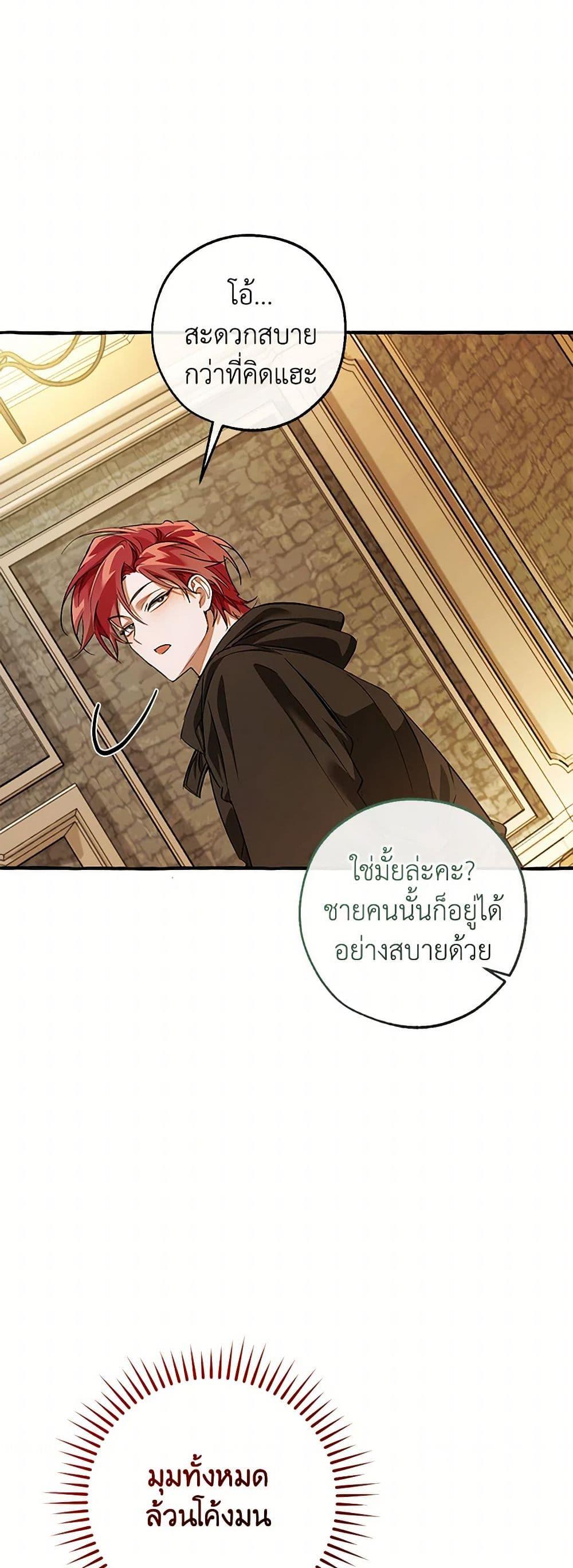 Manga-lc-com อ่านมังงะ อ่านการ์ตูน ออนไลน์ ฟรี Trash of the Count’s Family ตอนที่ 1 2 3 4 5 6 7 8 9 10 11 12 13 14 ฟรี ไม่มีโฆษณา Manga-lc - อ่าน มังงะ อ่าน การ์ตูน ออนไลน์ อ่านมังงะ ฟรี