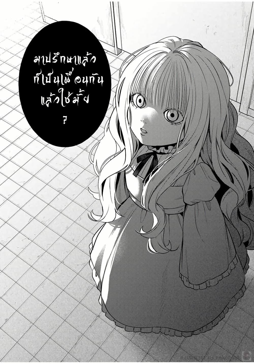 Manga-lc-com อ่านมังงะ อ่านการ์ตูน ออนไลน์ ฟรี Tomodachi Zukuri ตอนที่ 1 2 3 4 5 6 7 8 9 10 11 12 13 14 ฟรี ไม่มีโฆษณา Manga-lc - อ่าน มังงะ อ่าน การ์ตูน ออนไลน์ อ่านมังงะ ฟรี