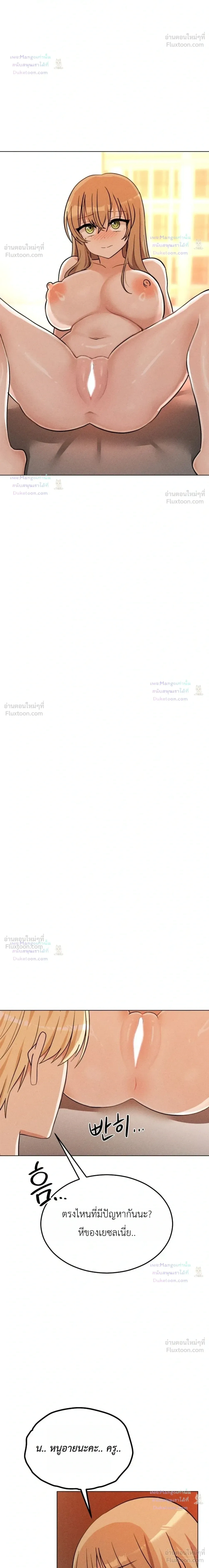 Doujin-Lc- อ่าน โดจิน มังฮวา เกาหลี ญี่ปุ่น จีน แปลไทย Suspicious Tutoring สอนพิเศษสุดเสียว ตอนที่ 1 2 3 4 5 6 7 8 9 10 11 12 13 14 ฟรี ไม่มีโฆษณา อ่าน โดจิน Manhwa เกาหลี ญี่ปุ่น จีน เรามีครบ คัดมาให้เน้นๆ โดจิน 18+ รับประกันความฟินโดย  Doujin Lc