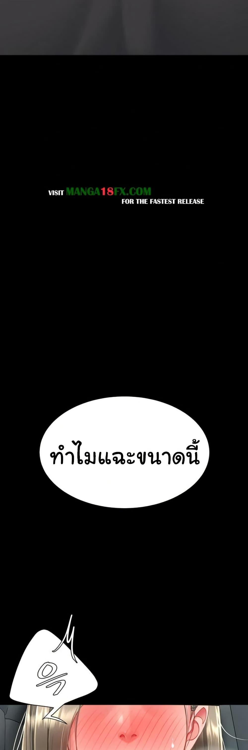 Doujin-Lc- อ่าน โดจิน มังฮวา เกาหลี ญี่ปุ่น จีน แปลไทย Go Ahead, Mom ตอนที่ 1 2 3 4 5 6 7 8 9 10 11 12 13 14 ฟรี ไม่มีโฆษณา อ่าน โดจิน Manhwa เกาหลี ญี่ปุ่น จีน เรามีครบ คัดมาให้เน้นๆ โดจิน 18+ รับประกันความฟินโดย  Doujin Lc