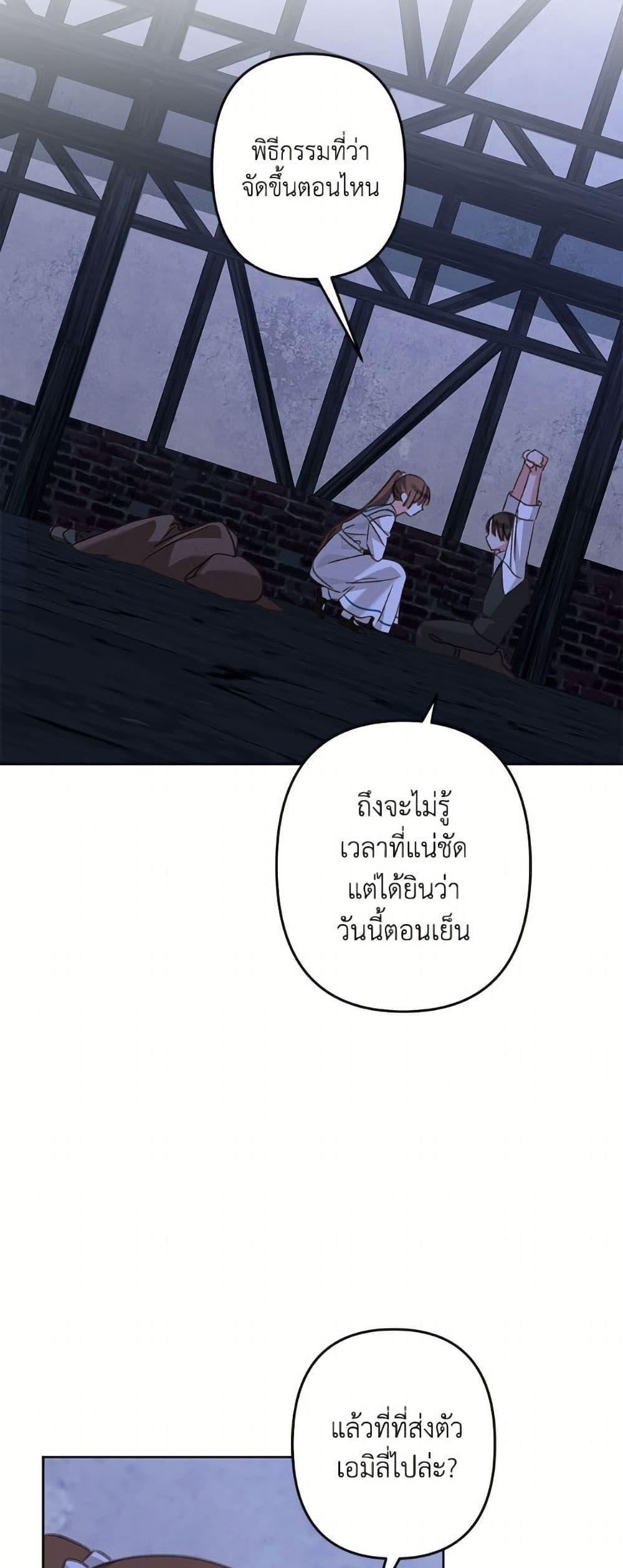 Manga-lc-com อ่านมังงะ อ่านการ์ตูน ออนไลน์ ฟรี How to Survive as a Maid in a Horror Game ตอนที่ 1 2 3 4 5 6 7 8 9 10 11 12 13 14 ฟรี ไม่มีโฆษณา Manga-lc - อ่าน มังงะ อ่าน การ์ตูน ออนไลน์ อ่านมังงะ ฟรี