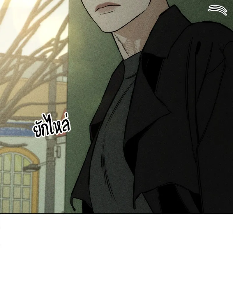 บุปผารุ่มราคะ ตอนที่ 16 รูปที่ 46