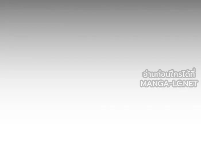 เกิดใหม่พร้อมพลังแห่งราชัน ตอนที่ 96 รูปที่ 51