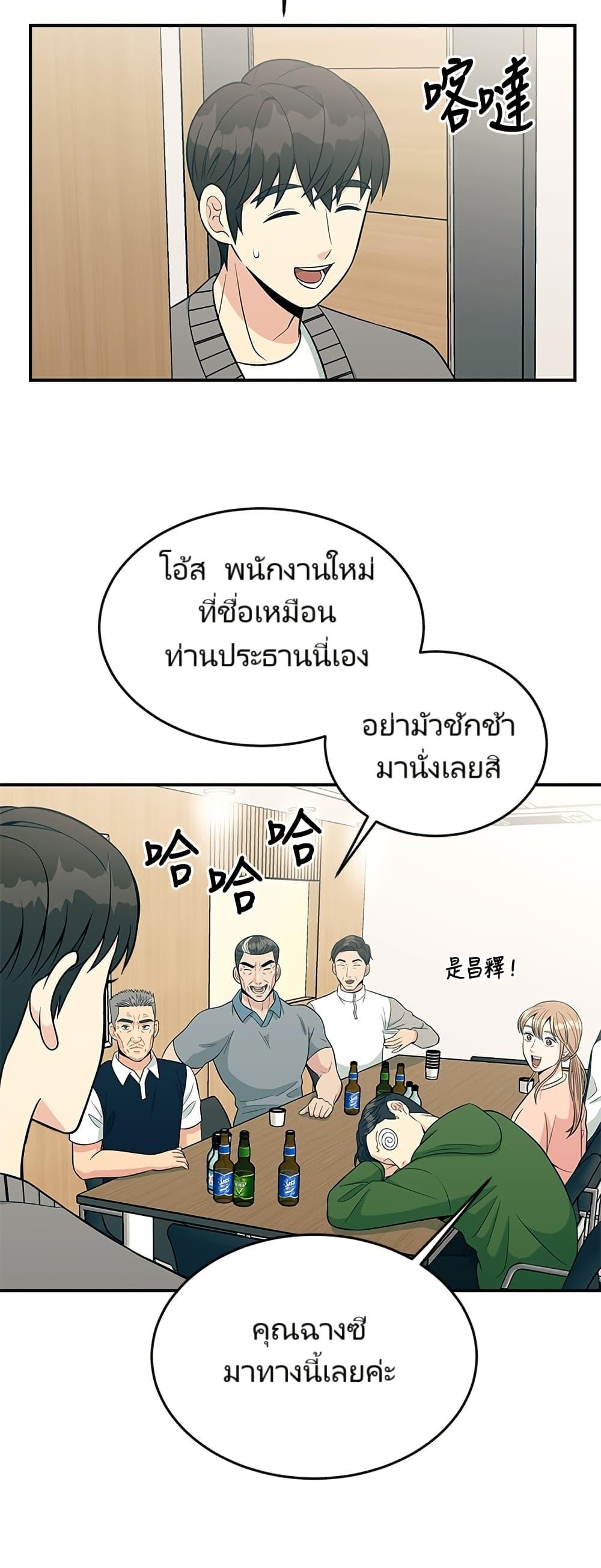 Manga-lc-com อ่านมังงะ อ่านการ์ตูน ออนไลน์ ฟรี Reincarnated as a New Employee ตอนที่ 1 2 3 4 5 6 7 8 9 10 11 12 13 14 ฟรี ไม่มีโฆษณา Manga-lc - อ่าน มังงะ อ่าน การ์ตูน ออนไลน์ อ่านมังงะ ฟรี