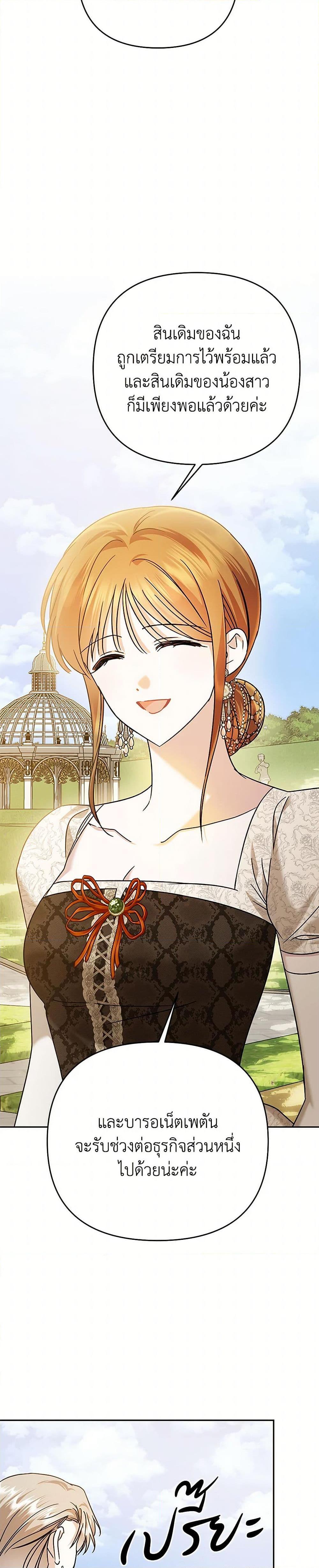 Manga-lc-com อ่านมังงะ อ่านการ์ตูน ออนไลน์ ฟรี In This Life, I Will Survive Until the End ตอนที่ 1 2 3 4 5 6 7 8 9 10 11 12 13 14 ฟรี ไม่มีโฆษณา Manga-lc - อ่าน มังงะ อ่าน การ์ตูน ออนไลน์ อ่านมังงะ ฟรี