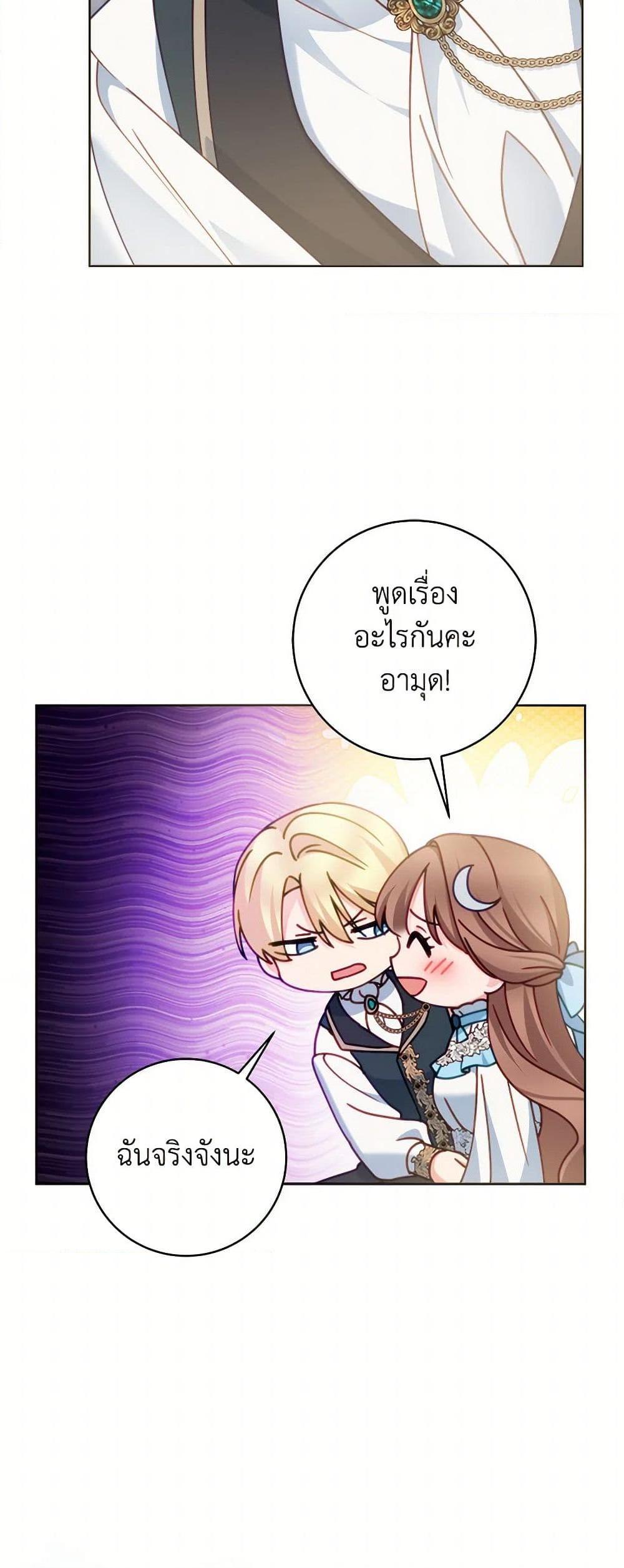 Manga-lc-com อ่านมังงะ อ่านการ์ตูน ออนไลน์ ฟรี Contractual Marriage to a Surly Duke ตอนที่ 1 2 3 4 5 6 7 8 9 10 11 12 13 14 ฟรี ไม่มีโฆษณา Manga-lc - อ่าน มังงะ อ่าน การ์ตูน ออนไลน์ อ่านมังงะ ฟรี