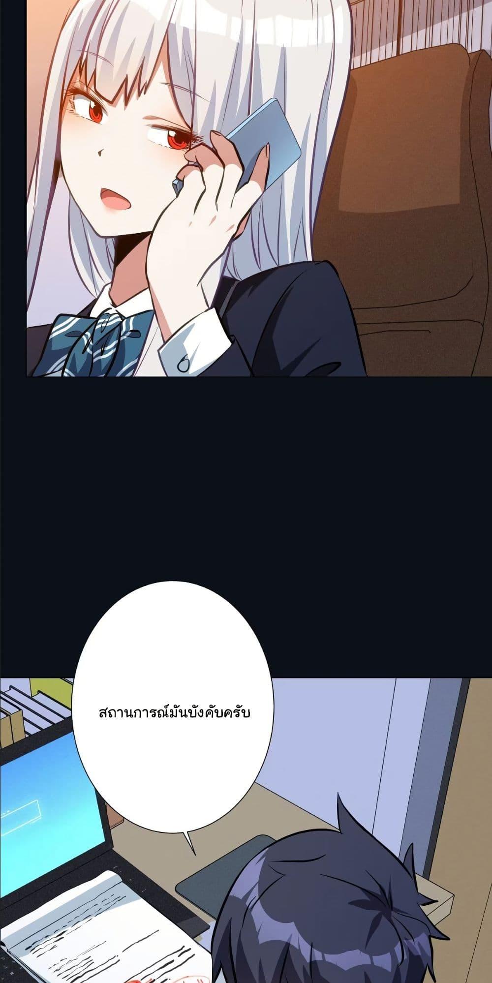 Manga-lc-com อ่านมังงะ อ่านการ์ตูน ออนไลน์ ฟรี Dating save The world ตอนที่ 1 2 3 4 5 6 7 8 9 10 11 12 13 14 ฟรี ไม่มีโฆษณา Manga-lc - อ่าน มังงะ อ่าน การ์ตูน ออนไลน์ อ่านมังงะ ฟรี