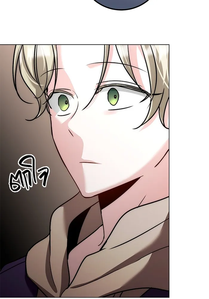 ออร่าดาราอัจฉริยะ ตอนที่ 12 รูปที่ 88