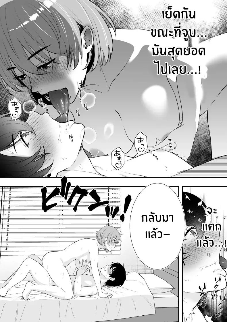 Doujin-Lc- อ่าน โดจิน มังฮวา เกาหลี ญี่ปุ่น จีน แปลไทย คุณเเม่ทั้งสามของผม ตอนที่ 1 2 3 4 5 6 7 8 9 10 11 12 13 14 ฟรี ไม่มีโฆษณา อ่าน โดจิน Manhwa เกาหลี ญี่ปุ่น จีน เรามีครบ คัดมาให้เน้นๆ โดจิน 18+ รับประกันความฟินโดย  Doujin Lc