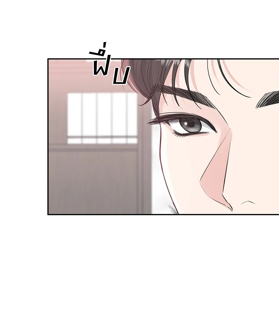 คิมหันต์นิรันดร ตอนที่ 2 รูปที่ 73