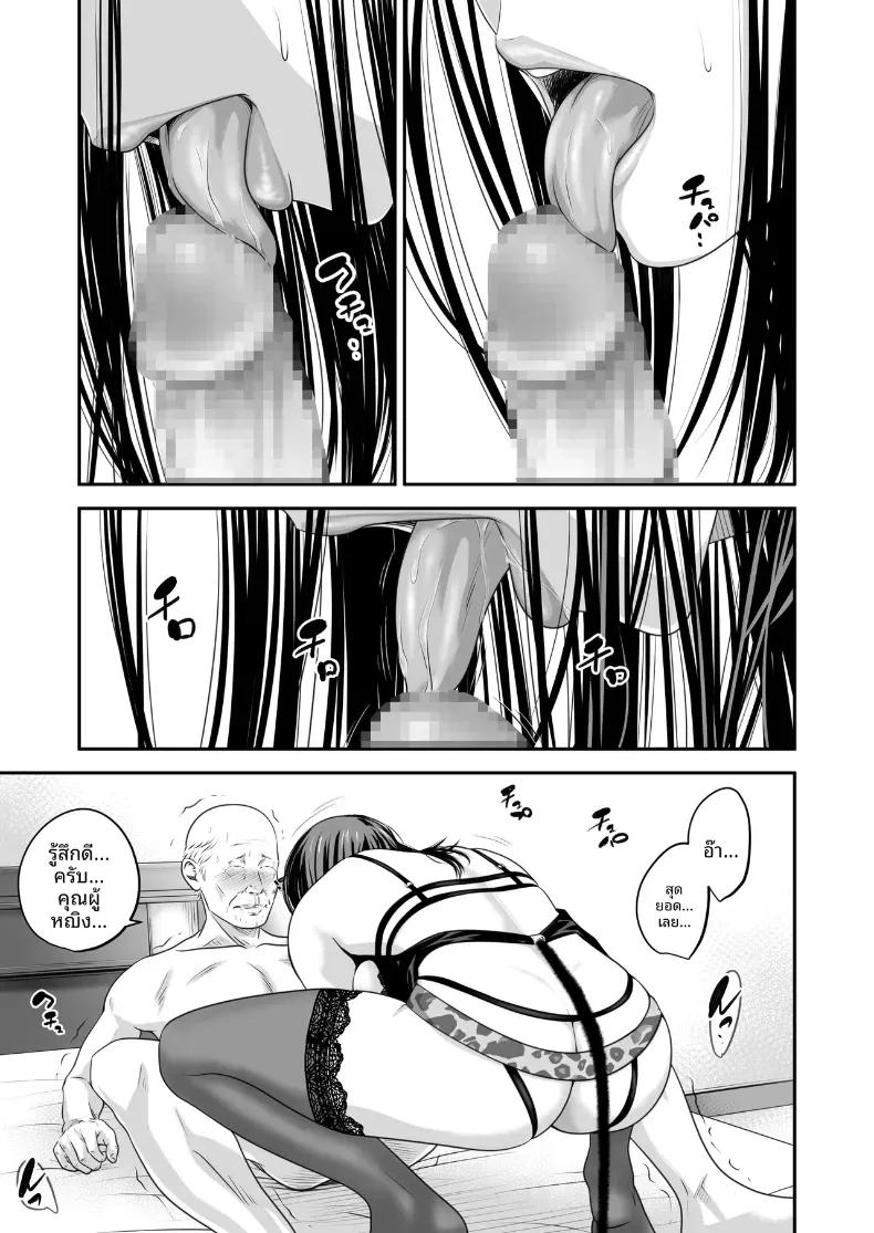 Doujin-Lc- อ่าน โดจิน มังฮวา เกาหลี ญี่ปุ่น จีน แปลไทย ความลับภรรยาสุดสวย [Ikigire Shoukai (Ren Suru)] Tsugunai Tsuma Bangaihen ตอนที่ 1 2 3 4 5 6 7 8 9 10 11 12 13 14 ฟรี ไม่มีโฆษณา อ่าน โดจิน Manhwa เกาหลี ญี่ปุ่น จีน เรามีครบ คัดมาให้เน้นๆ โดจิน 18+ รับประกันความฟินโดย  Doujin Lc