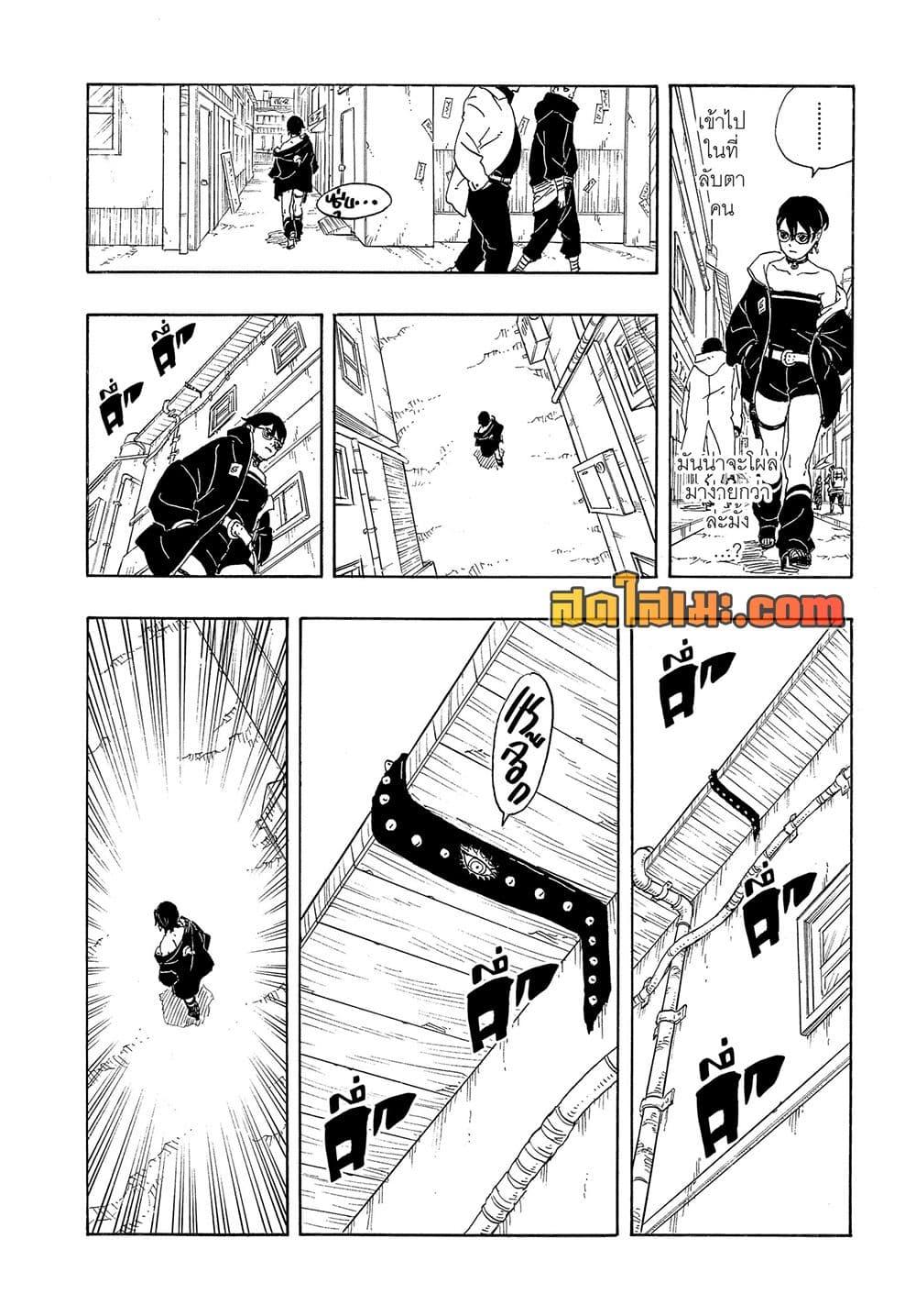 Manga-lc-com อ่านมังงะ อ่านการ์ตูน ออนไลน์ ฟรี Boruto -Two Blue Vortex- ตอนที่ 1 2 3 4 5 6 7 8 9 10 11 12 13 14 ฟรี ไม่มีโฆษณา Manga-lc - อ่าน มังงะ อ่าน การ์ตูน ออนไลน์ อ่านมังงะ ฟรี
