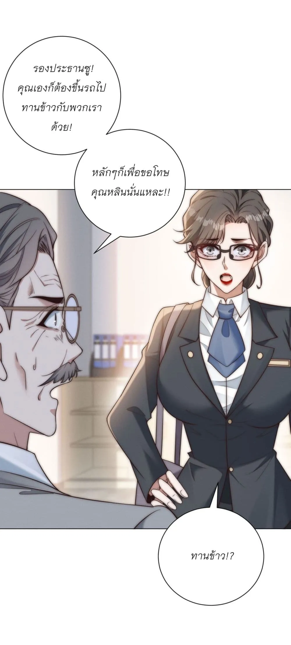 Manga-lc-com อ่านมังงะ อ่านการ์ตูน ออนไลน์ ฟรี Dominating With the Price Collapse System ตอนที่ 1 2 3 4 5 6 7 8 9 10 11 12 13 14 ฟรี ไม่มีโฆษณา Manga-lc - อ่าน มังงะ อ่าน การ์ตูน ออนไลน์ อ่านมังงะ ฟรี