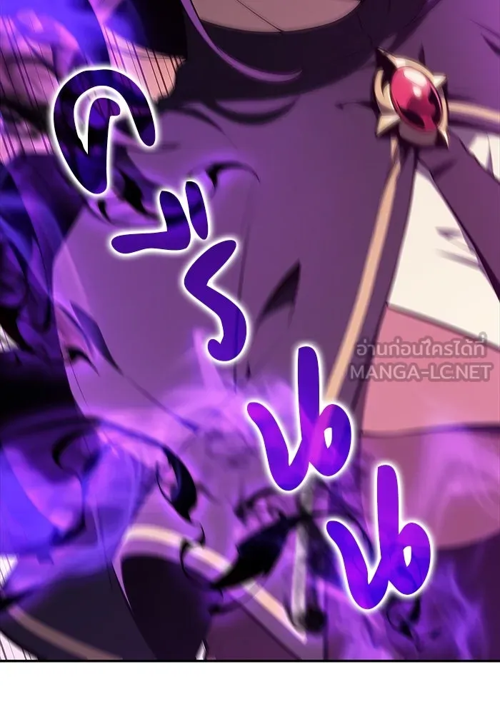 ลูกชายคนเล็กของดยุกคือมือสังหาร ตอนที่ 17 รูปที่ 105