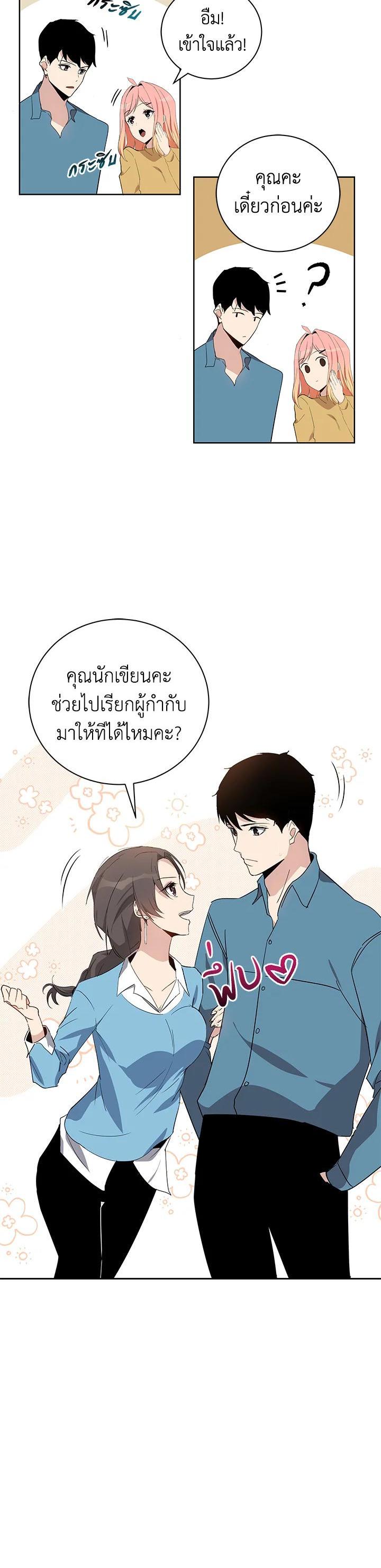 Manga-lc-com อ่านมังงะ อ่านการ์ตูน ออนไลน์ ฟรี The Descent of the Demonic Master ตอนที่ 1 2 3 4 5 6 7 8 9 10 11 12 13 14 ฟรี ไม่มีโฆษณา Manga-lc - อ่าน มังงะ อ่าน การ์ตูน ออนไลน์ อ่านมังงะ ฟรี