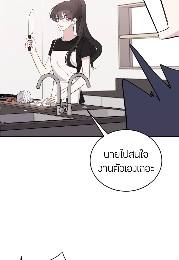 วิธีหนีตายจากนิยายโรคจิต ตอนที่ 8 รูปที่ 65