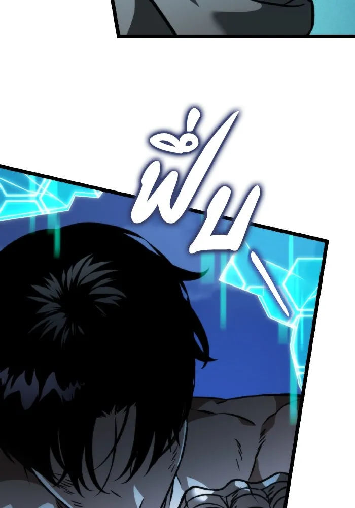 การแข่งขันของผู้เกิดใหม่ ตอนที่ 44 รูปที่ 206