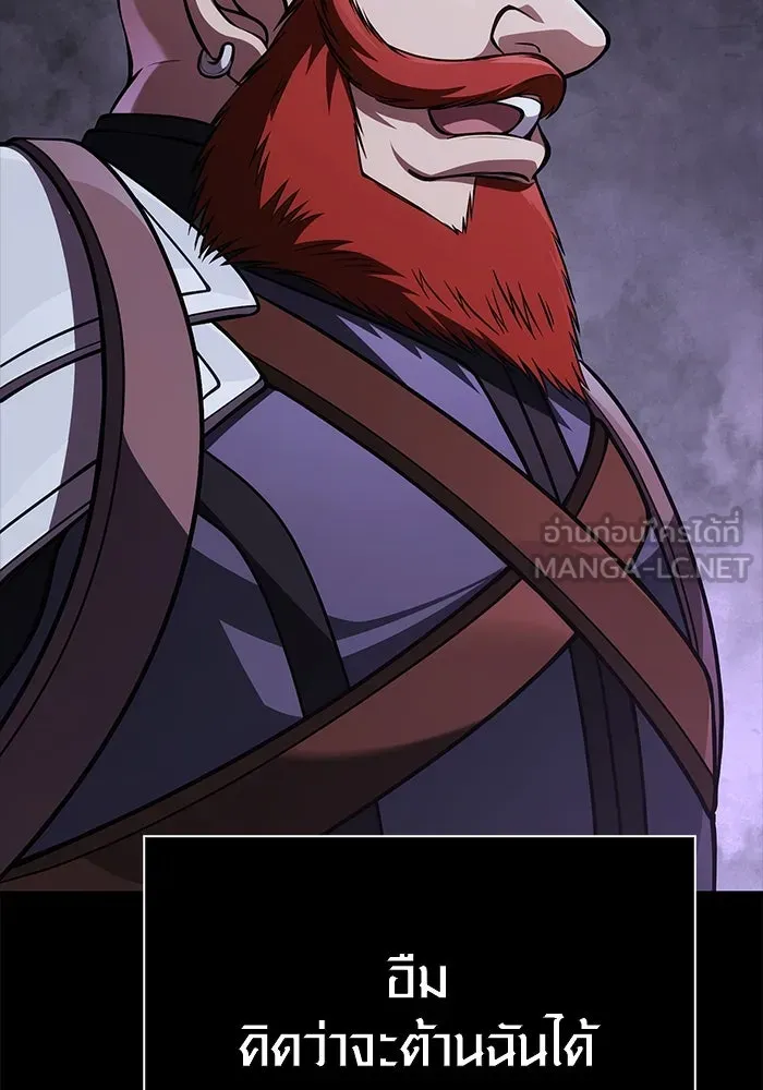 เอาชีวิตรอดในเกมฉบับคนเถื่อน ตอนที่ 123 จุดบรรจบแห่งโชคชะตา รูปที่ 114