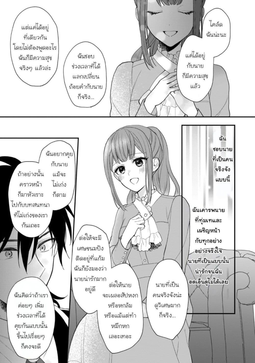Manga-lc-com อ่านมังงะ อ่านการ์ตูน ออนไลน์ ฟรี Ookami Ryoushu no Ojousama ตอนที่ 1 2 3 4 5 6 7 8 9 10 11 12 13 14 ฟรี ไม่มีโฆษณา Manga-lc - อ่าน มังงะ อ่าน การ์ตูน ออนไลน์ อ่านมังงะ ฟรี