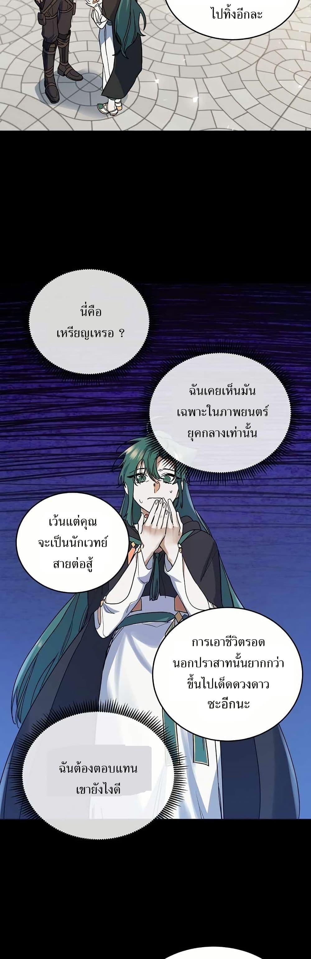 Manga-lc-com อ่านมังงะ อ่านการ์ตูน ออนไลน์ ฟรี Cooking Wizard ตอนที่ 1 2 3 4 5 6 7 8 9 10 11 12 13 14 ฟรี ไม่มีโฆษณา Manga-lc - อ่าน มังงะ อ่าน การ์ตูน ออนไลน์ อ่านมังงะ ฟรี