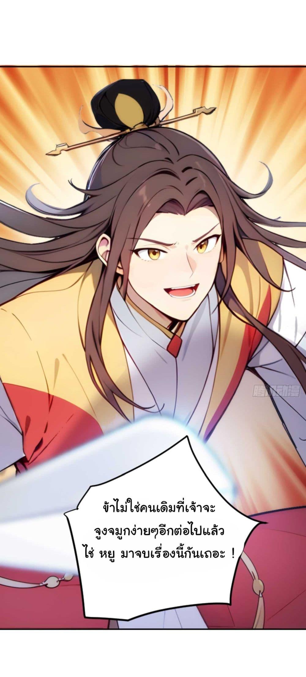 Manga-lc-com อ่านมังงะ อ่านการ์ตูน ออนไลน์ ฟรี Return to the Ancient Times as an Emperor ตอนที่ 1 2 3 4 5 6 7 8 9 10 11 12 13 14 ฟรี ไม่มีโฆษณา Manga-lc - อ่าน มังงะ อ่าน การ์ตูน ออนไลน์ อ่านมังงะ ฟรี