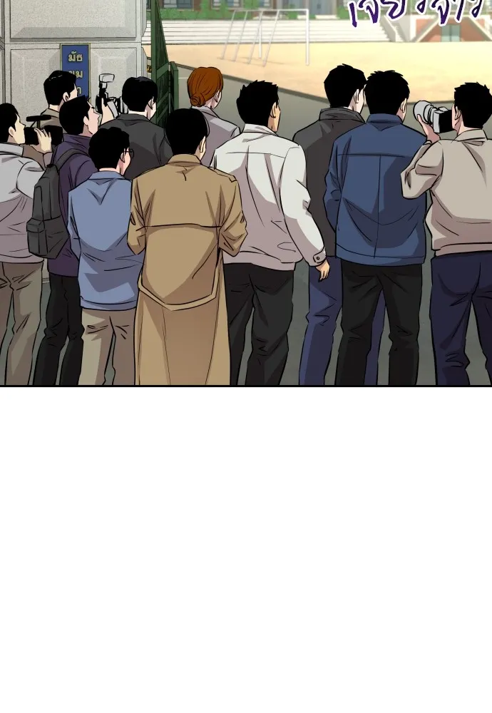 หลานอัจฉริยะของราชาเงินกู้ ตอนที่ 13 รูปที่ 136