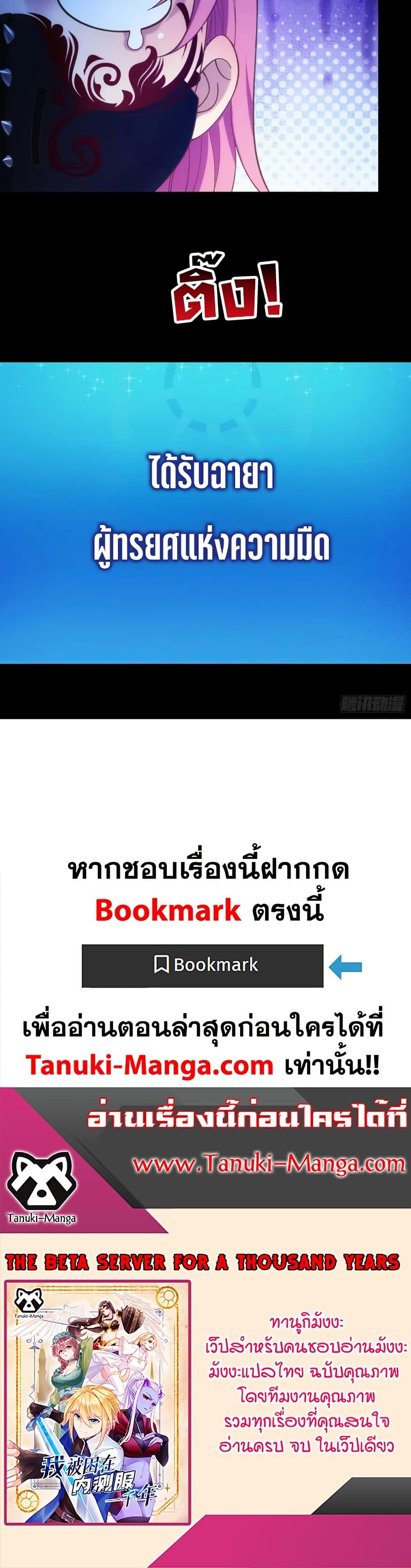 Manga-lc-com อ่านมังงะ อ่านการ์ตูน ออนไลน์ ฟรี The Beta Server For A Thousand Years ตอนที่ 1 2 3 4 5 6 7 8 9 10 11 12 13 14 ฟรี ไม่มีโฆษณา Manga-lc - อ่าน มังงะ อ่าน การ์ตูน ออนไลน์ อ่านมังงะ ฟรี