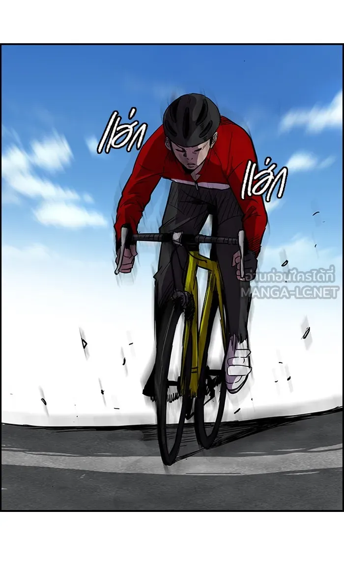 ปั่นสู้ฝันbrWind Breaker ตอนที่ 19 รูปที่ 39