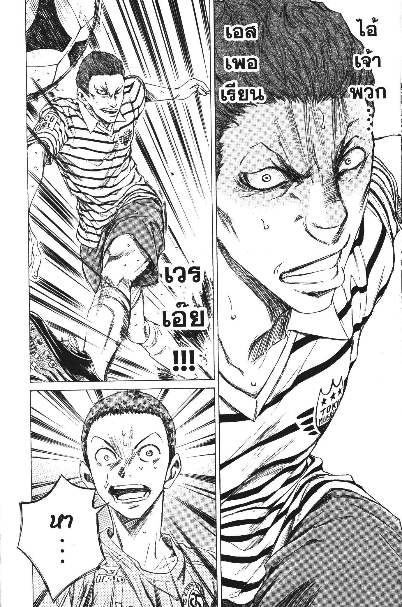 Manga-lc-com อ่านมังงะ อ่านการ์ตูน ออนไลน์ ฟรี Ao Ashi แข้งเด็กหัวใจนักสู้ ตอนที่ 1 2 3 4 5 6 7 8 9 10 11 12 13 14 ฟรี ไม่มีโฆษณา Manga-lc - อ่าน มังงะ อ่าน การ์ตูน ออนไลน์ อ่านมังงะ ฟรี