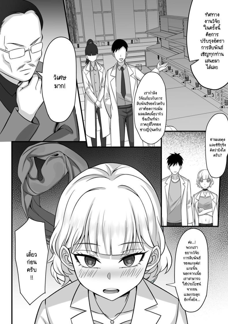 Doujin-Lc- อ่าน โดจิน มังฮวา เกาหลี ญี่ปุ่น จีน แปลไทย วิธีหยุดการทำงานของยา [Hakutamayu] Ore no Joukyou Seiseikatsu Souchuuhen 11 ตอนที่ 1 2 3 4 5 6 7 8 9 10 11 12 13 14 ฟรี ไม่มีโฆษณา อ่าน โดจิน Manhwa เกาหลี ญี่ปุ่น จีน เรามีครบ คัดมาให้เน้นๆ โดจิน 18+ รับประกันความฟินโดย  Doujin Lc