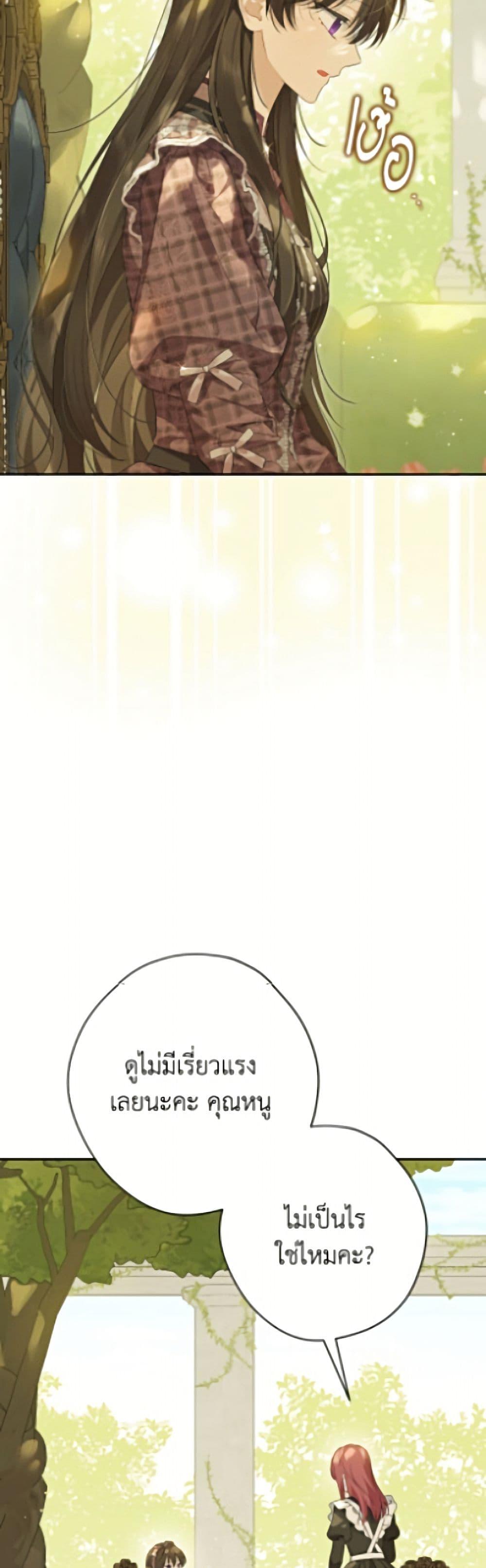 Manga-lc-com อ่านมังงะ อ่านการ์ตูน ออนไลน์ ฟรี Actually, I Was the Real One ตอนที่ 1 2 3 4 5 6 7 8 9 10 11 12 13 14 ฟรี ไม่มีโฆษณา Manga-lc - อ่าน มังงะ อ่าน การ์ตูน ออนไลน์ อ่านมังงะ ฟรี