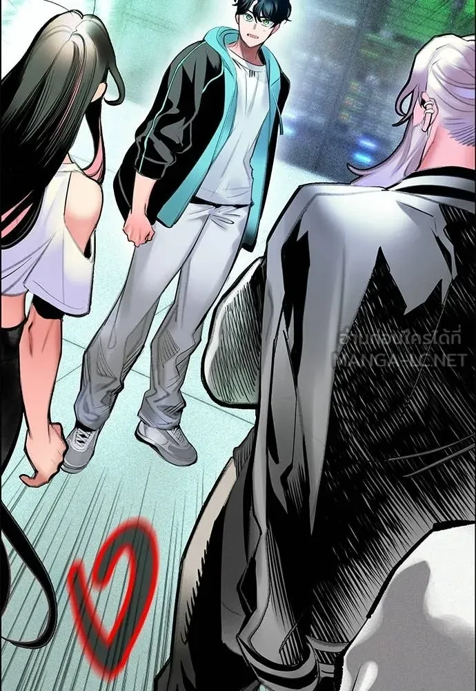 Jungle Juice ตอนที่ 175 รูปที่ 2