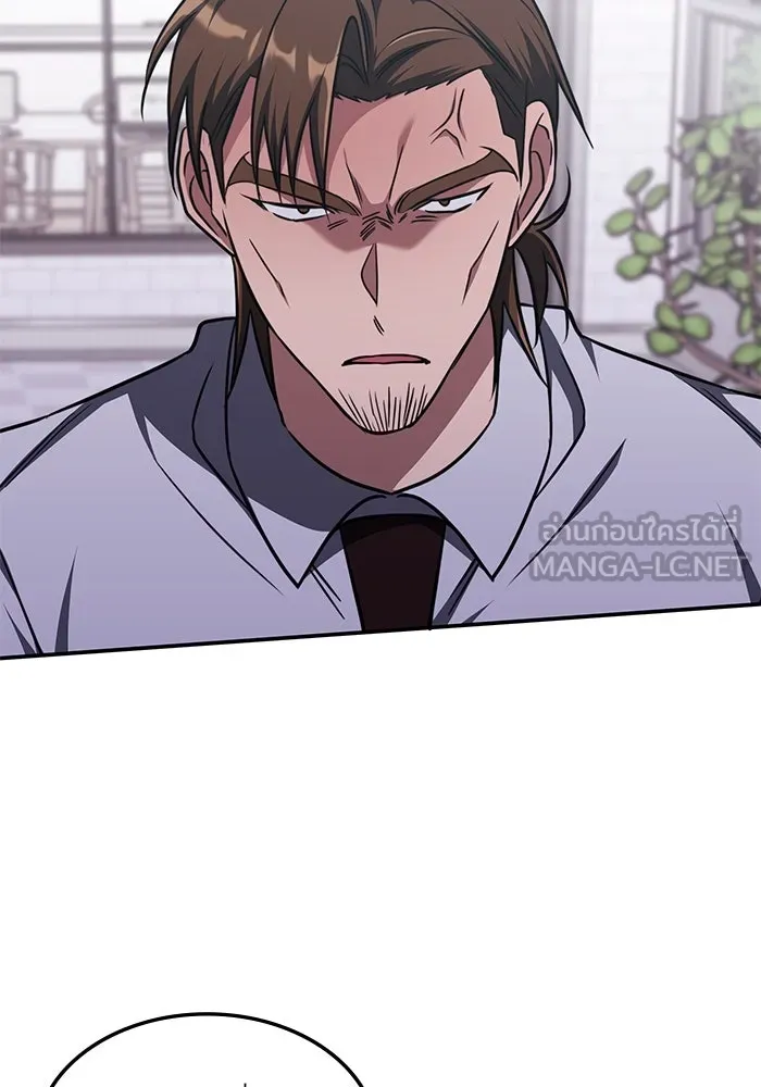 ฮีลเลอร์ตัวพ่อขอฟาดเรียบ ตอนที่ 17 รูปที่ 60