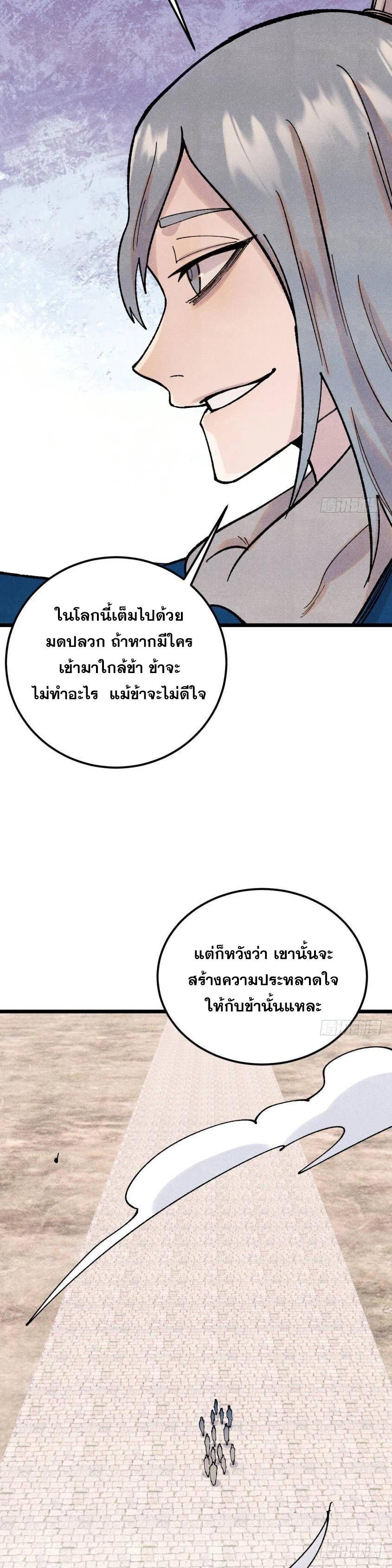 Manga-lc-com อ่านมังงะ อ่านการ์ตูน ออนไลน์ ฟรี All Hail the Sect Leader ตอนที่ 1 2 3 4 5 6 7 8 9 10 11 12 13 14 ฟรี ไม่มีโฆษณา Manga-lc - อ่าน มังงะ อ่าน การ์ตูน ออนไลน์ อ่านมังงะ ฟรี