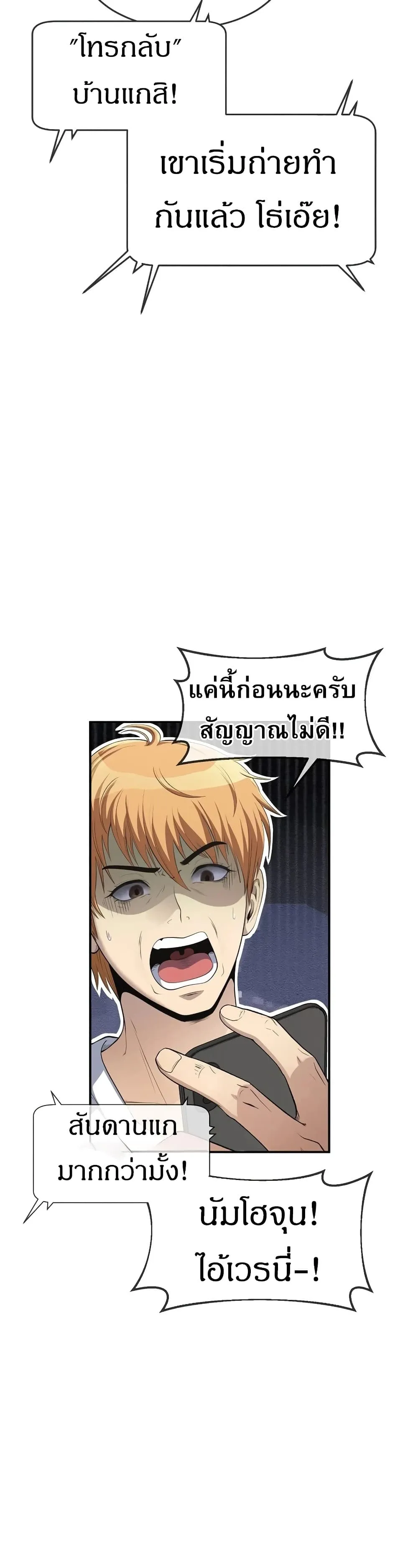 Manga-lc-com อ่านมังงะ อ่านการ์ตูน ออนไลน์ ฟรี Movies Are Real ตอนที่ 1 2 3 4 5 6 7 8 9 10 11 12 13 14 ฟรี ไม่มีโฆษณา Manga-lc - อ่าน มังงะ อ่าน การ์ตูน ออนไลน์ อ่านมังงะ ฟรี