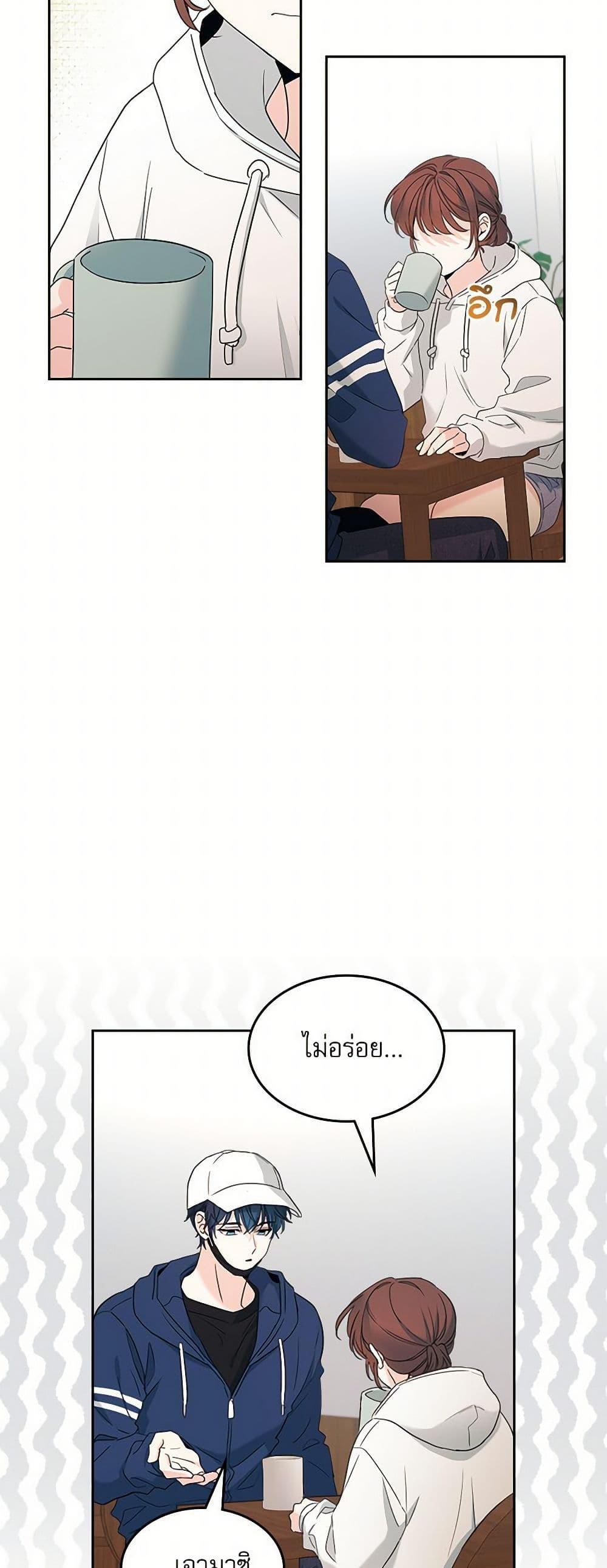Manga-lc-com อ่านมังงะ อ่านการ์ตูน ออนไลน์ ฟรี My Life as an Internet Novel ตอนที่ 1 2 3 4 5 6 7 8 9 10 11 12 13 14 ฟรี ไม่มีโฆษณา Manga-lc - อ่าน มังงะ อ่าน การ์ตูน ออนไลน์ อ่านมังงะ ฟรี