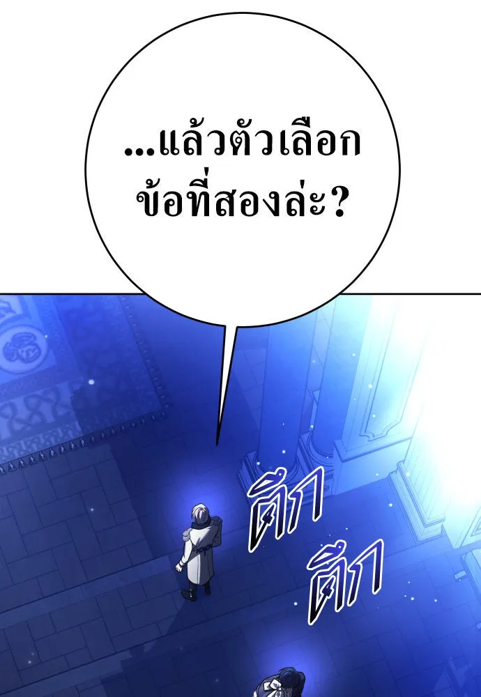 ชิงชีวิตพลิกลิขิตชะตา ตอนที่ 233. ช่วงเวลาของสุนัขกับหมาป่า(1) รูปที่ 47