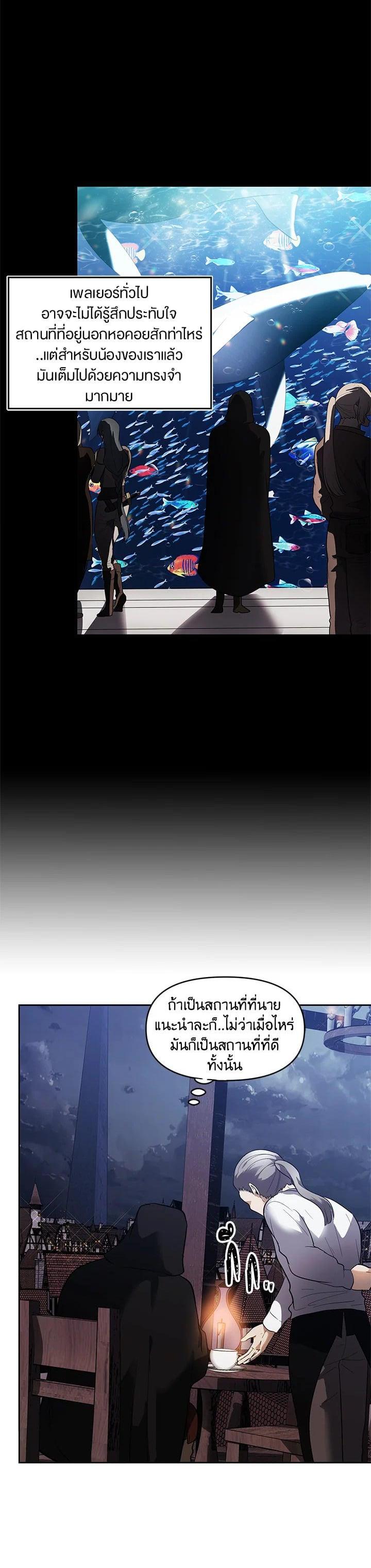 Manga-lc-com อ่านมังงะ อ่านการ์ตูน ออนไลน์ ฟรี Second Life Ranker ตอนที่ 1 2 3 4 5 6 7 8 9 10 11 12 13 14 ฟรี ไม่มีโฆษณา Manga-lc - อ่าน มังงะ อ่าน การ์ตูน ออนไลน์ อ่านมังงะ ฟรี