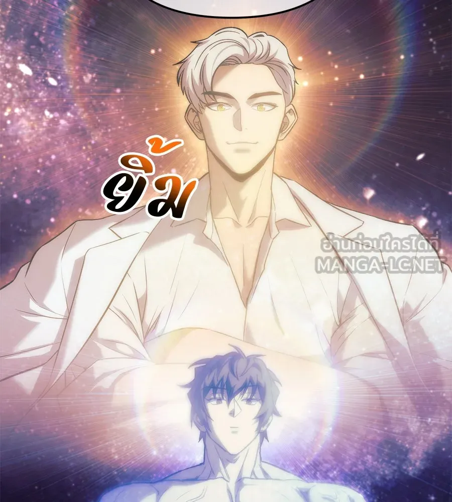 สัปดาห์นี้งดอัปตอนใหม่ ตอนที่ 119 รูปที่ 162
